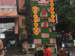 门面-小郡肝串串(解放碑店)