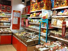 -来伊份1038(新村路三店)