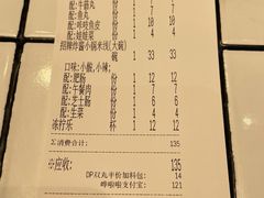 -肥汁米蘭香港米线(长宁来福士店)