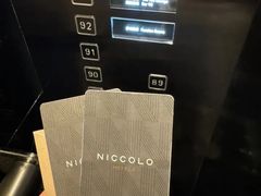-长沙尼依格罗酒店