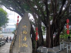 -仓山金山寺