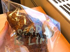 -PAPER STONE BAKERY(天环店)