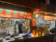 -锦泓老字号猪脏粉(东联大厦店)