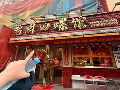 -老闵田螺馆·南昌特色(总店)