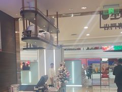 -添好运(武商MALL店)