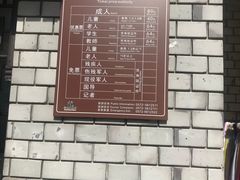 -浙北大峡谷