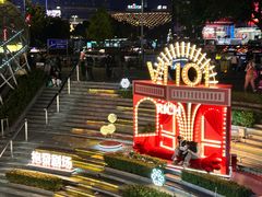 -VT101维多利广场