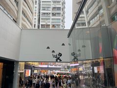 -海港城