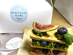 招牌拿破仑-私人做法(苹果社区店)