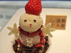 -哈根达斯(大洋百货店)