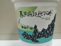 -茶颜悦色(环球奥特莱斯店)