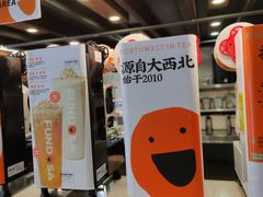 -放哈·甜醅子奶茶创造者(正宁路店)