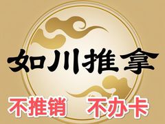 -成都银泰城