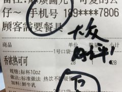 -Something For(中洲湾店)