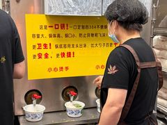 -穆得·老周家牛肉烧饼(普利街店)