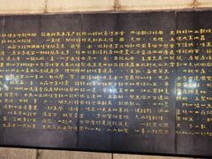 -唐山抗震纪念碑广场