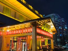 -大江户·温泉洗浴(浑南店)