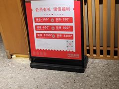 -阿源鱼捞斑鱼火锅·海鲜粥(山景尚宅店)