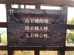 -径山寺