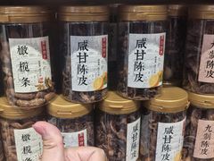 -长平腊味·潮汕特产