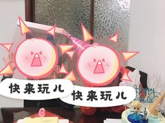 -Joy's Wish创意蛋糕定制&甜品台(乐虹坊精致生活广场店)