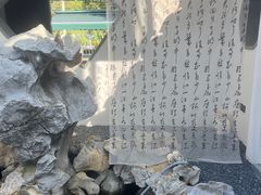 -丫丫蟹庄·苏式园林农家乐·阳澄湖大闸蟹(阳澄湖莲花岛店)