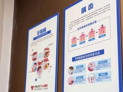 -圣呗口腔·舒适化种植牙·矫正中心(广州总院)