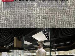 -上海观复博物馆