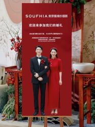 -索菲雅新派婚纱摄影(桂林店)