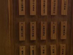 -厝内小眷村(长宁定西路店)