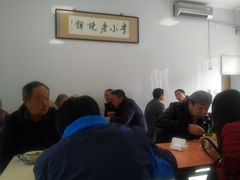 -李小老烧饼(常营民族家园店)