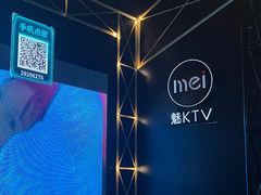 -魅KTV·AI辅唱(簋街店)