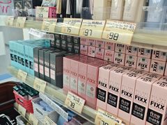 -我的公主美妆(旺角店)
