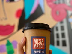 -Mesa Madre梅萨妈妈·Bintana(国贸店)