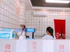 -南澳岛打卡果汁冰公司