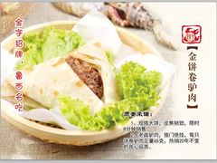 -荣食方(兴华路店)