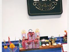 -也枫·小黄楼(南山路旗舰店)