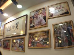 -丽的面家(多宝路店)