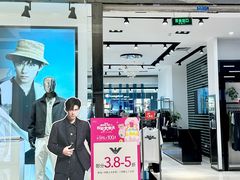 -苏宁广场·城市奥特莱斯(天府立交店)