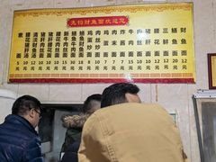 -尧钧财鱼面(育才路店)