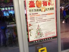 -老乡鸡(宿州汴河路店)