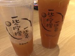 -一些柠檬一些茶(西村店)