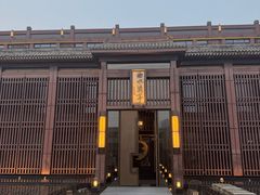 -曲水兰亭(北京四惠店)