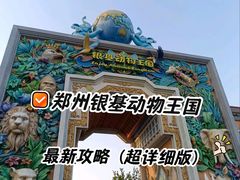 -海南霸王岭国家森林公园