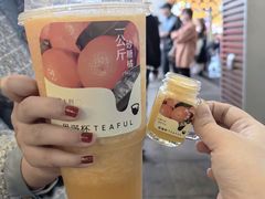 -星满杯TEAFUL(罗湖东门店)