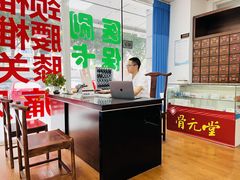 -芭菲盛宴·环球美食(袁家岗店)