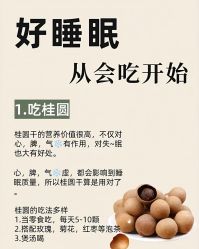 -雅曼妮spa美容养生