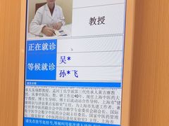 -上海广德中医门诊部