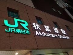 -秋叶原电器街