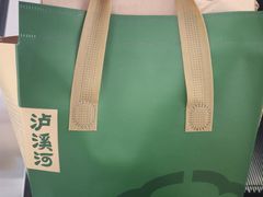-泸溪河桃酥(金坛吾悦广场店)